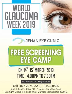 Free Eye Screening Camp -Jehan Eye Clinic
